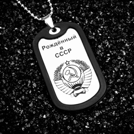 Жетон СССР